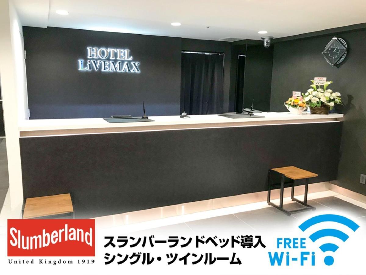 Hotel Livemax Shinjuku Kabukicho-Meijidori Tokyo Exterior photo